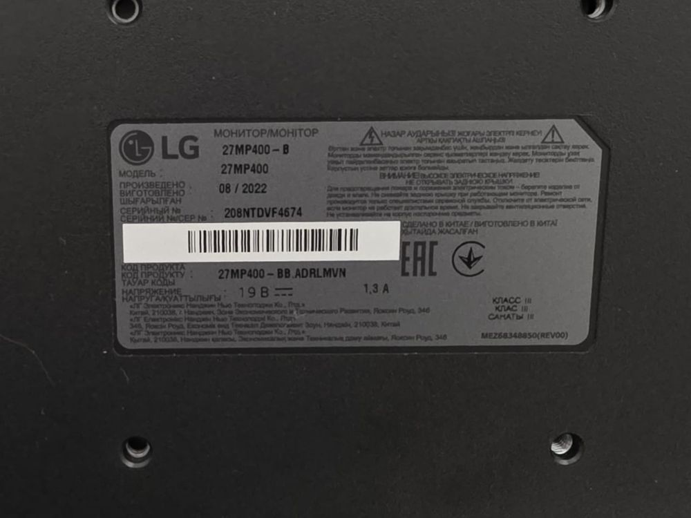 Монитор lg 27 60гц в хорощем состояний