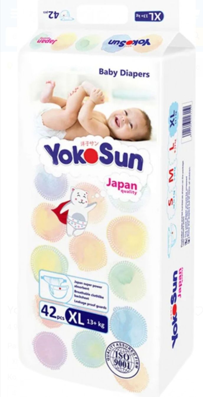 Подгузники, трусики Yokosun. Детские подгузники. Детсеие трусики.