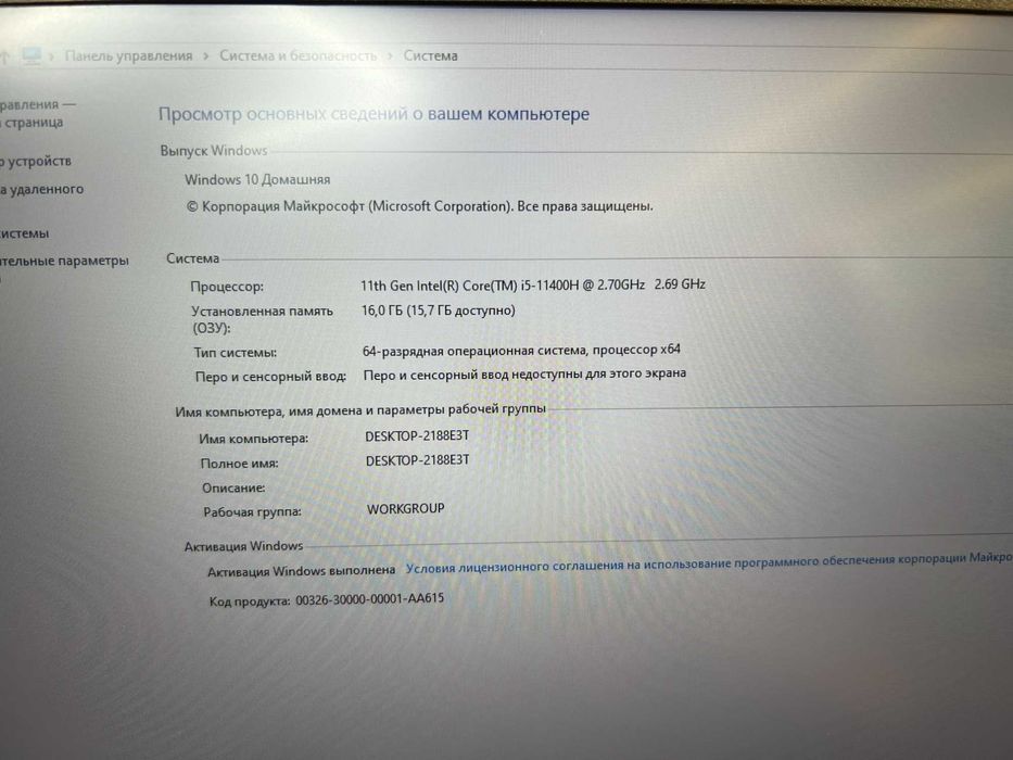 Ноутбук для игр MSI Gaming 17 - Core i5-11400H / 16GB/512GB / RTX 3050