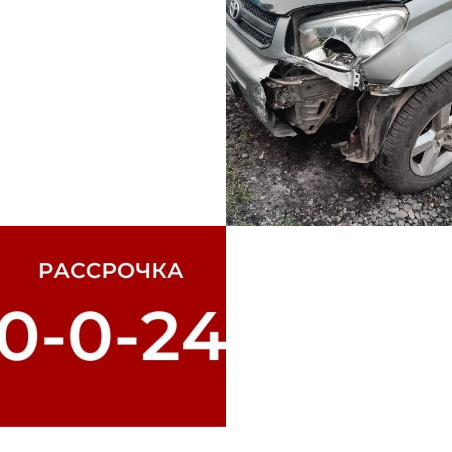 Сто кузовной ремонт и покраска