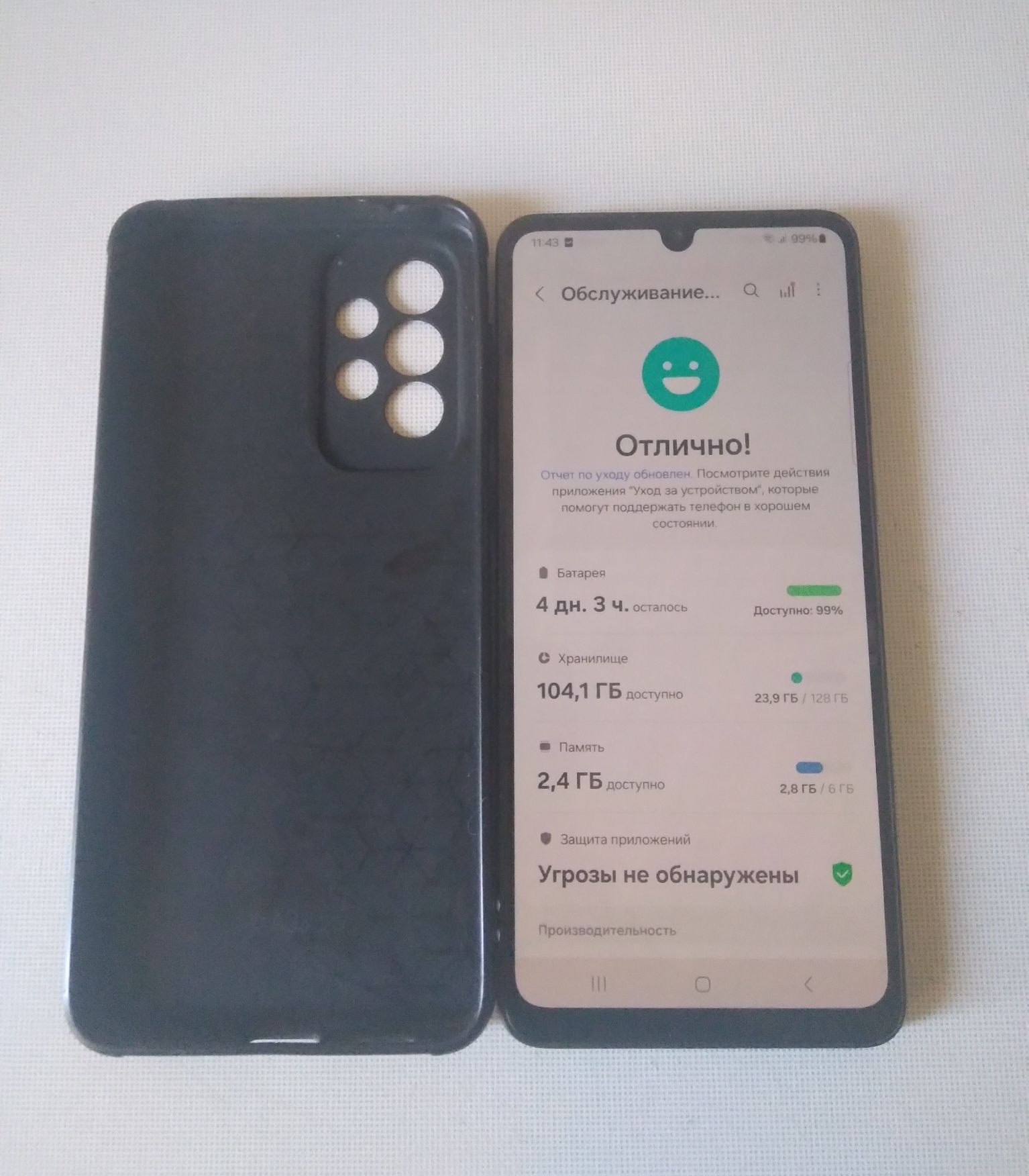 Galaxy A33, 5G.6/128GB