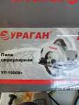 Продам новую циркулярную пилу