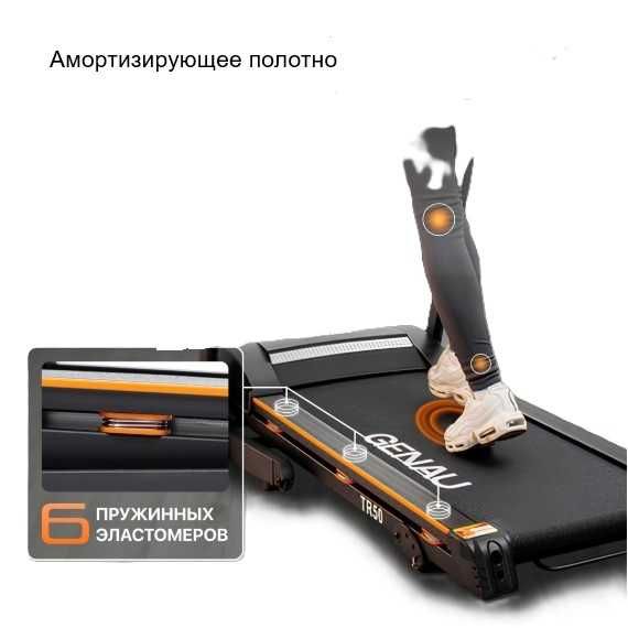 Продаем беговую дорожку