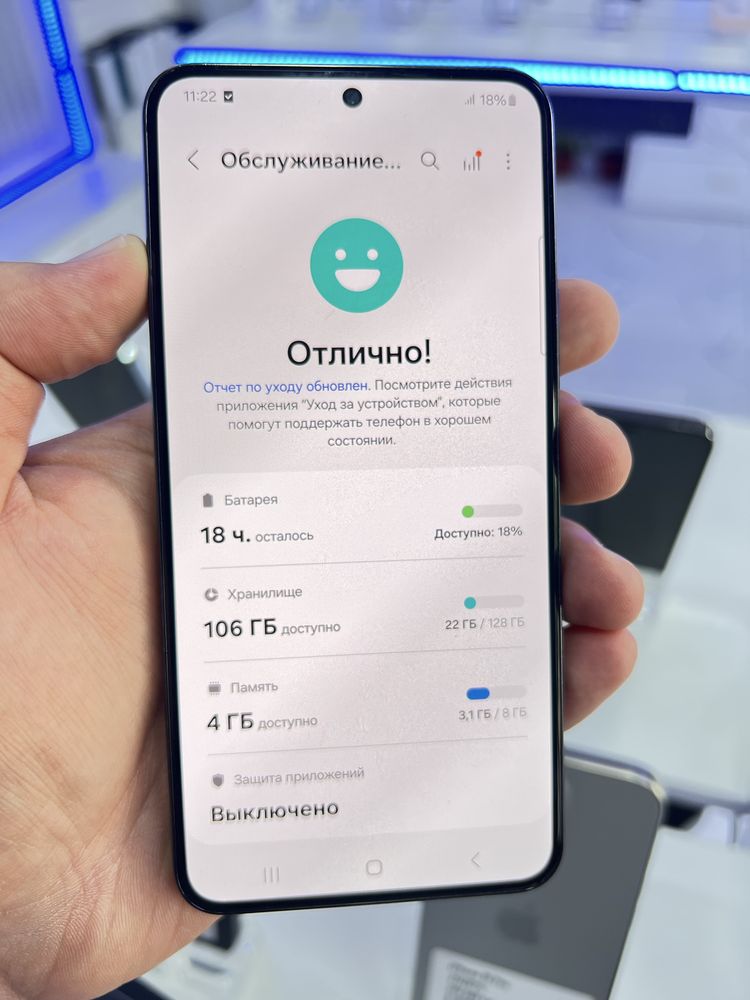 Samsung S22 128gb ozu 8 5G