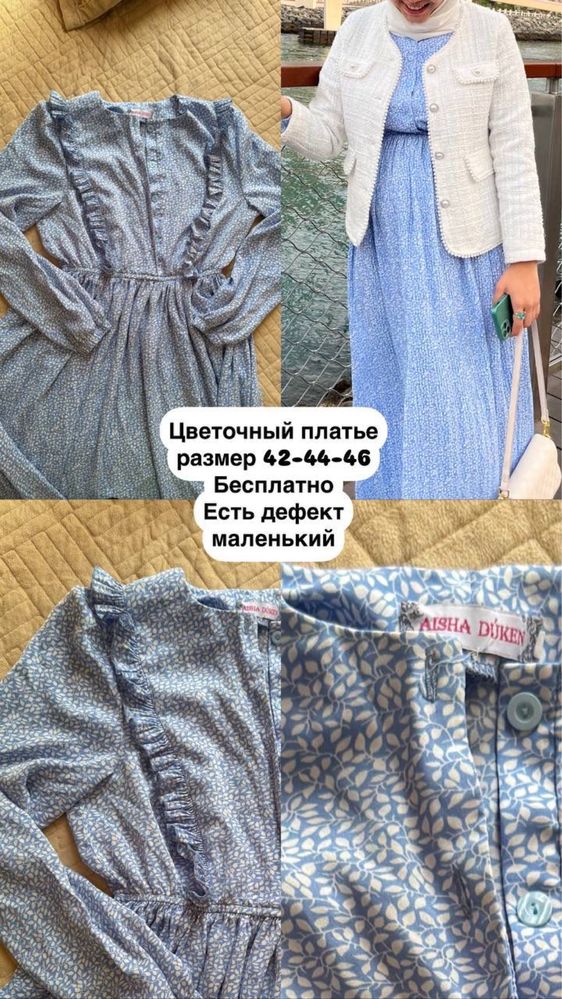 Женская одежда сумки