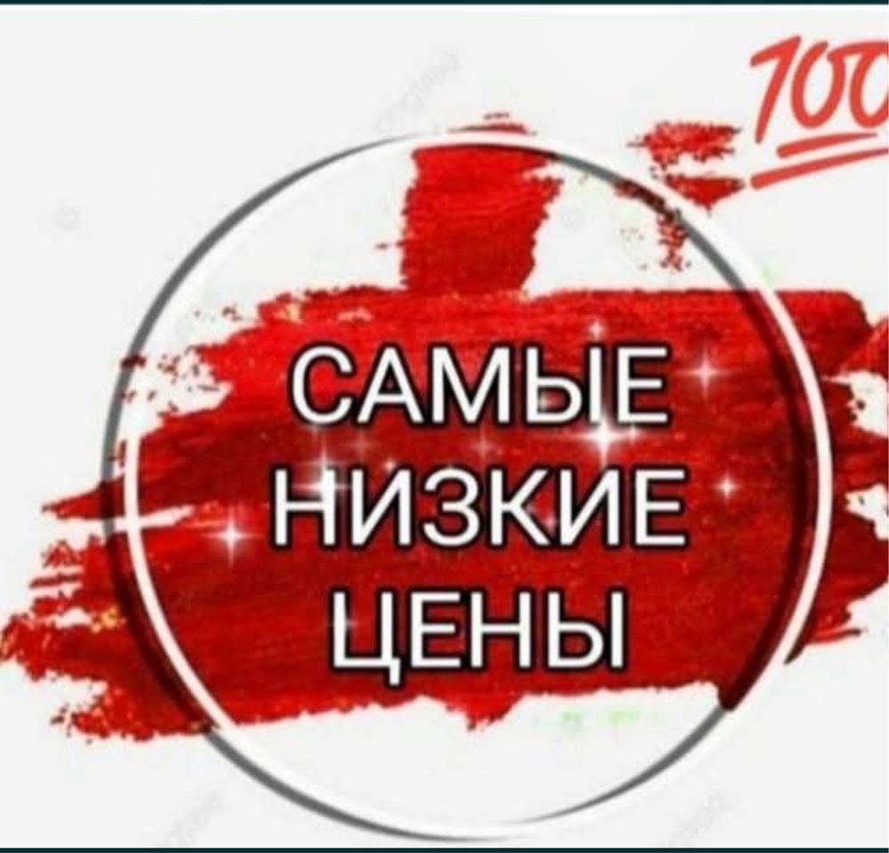 Ремонт холодильников
