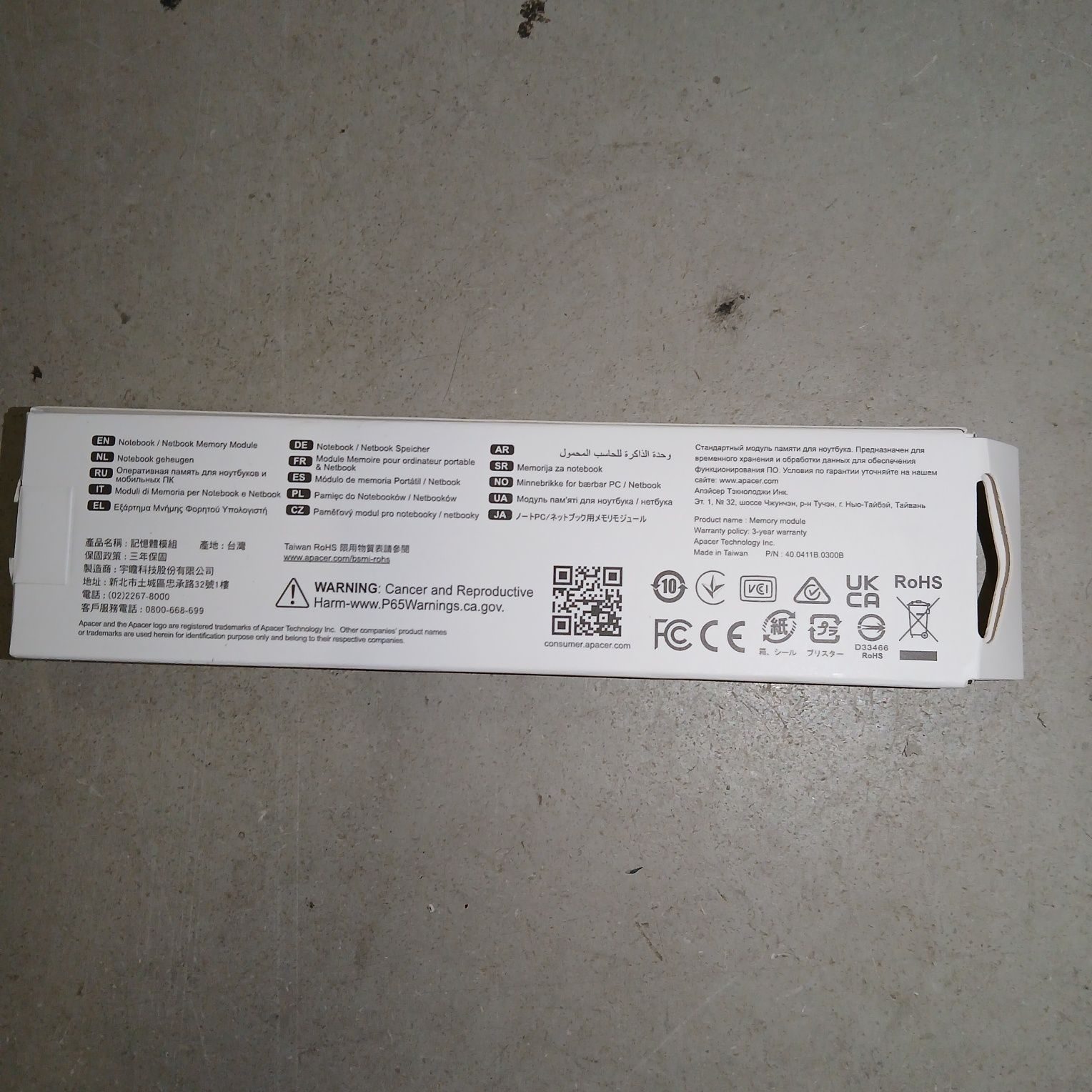 ОЗУ apacer 16gb ddr4