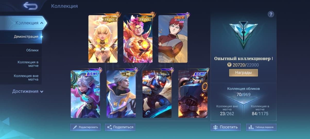 Mobile legends bang bang
