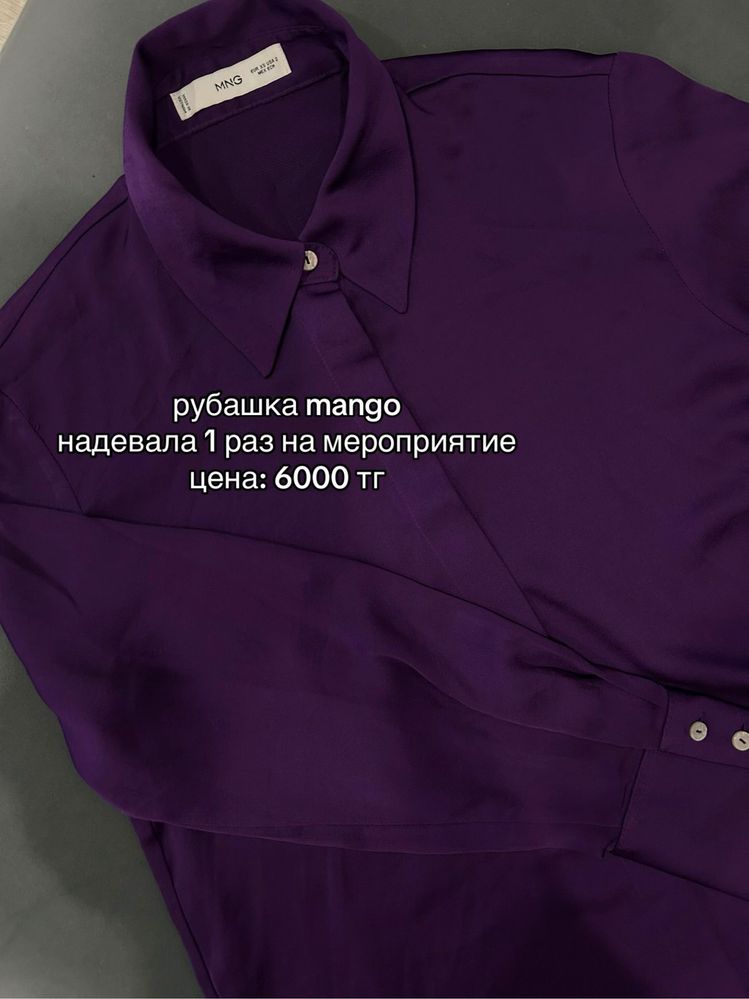 Разгрузка гардероба/женская одежда