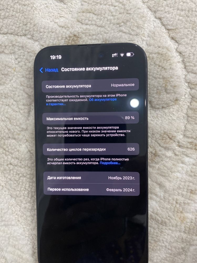 Iphone 15 pro в отличном состояний царапин нету, в ремонте не было