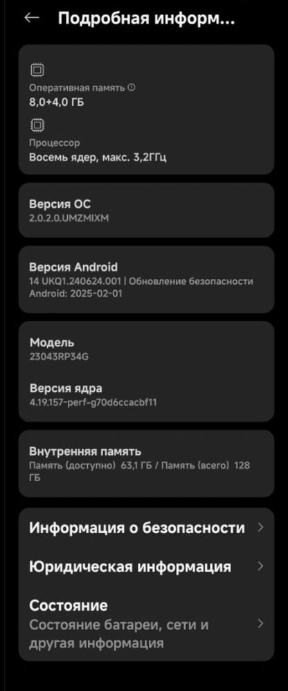 Планшет новый, Xiaomi Pad 6, 2024 года выпуска