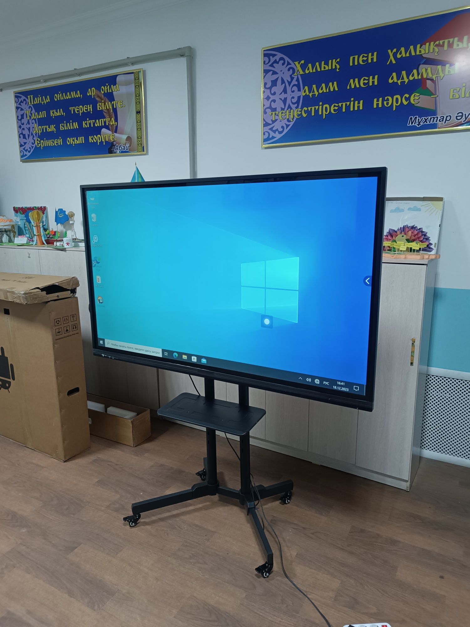 Интерактивные панели