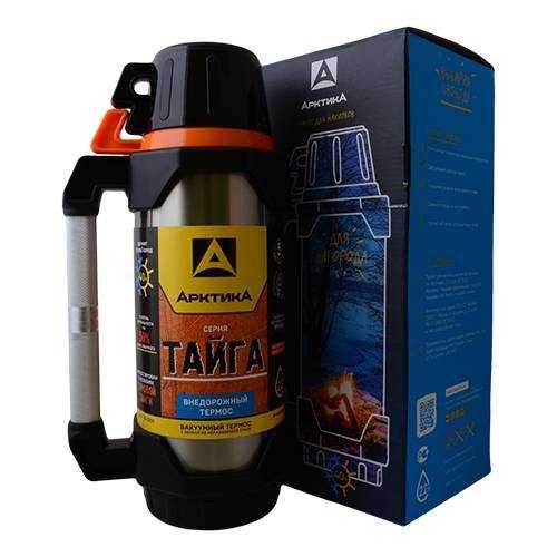 Термос Арктика Тайга 2,2 л (сохраняет тепло до 40 часов!)