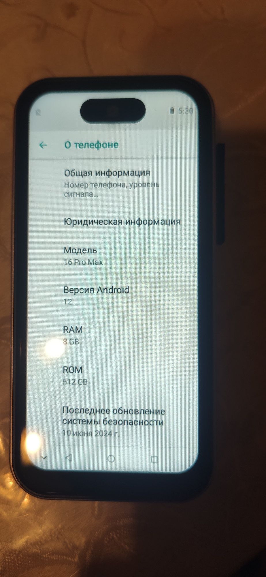 Мини Iphone на андроид