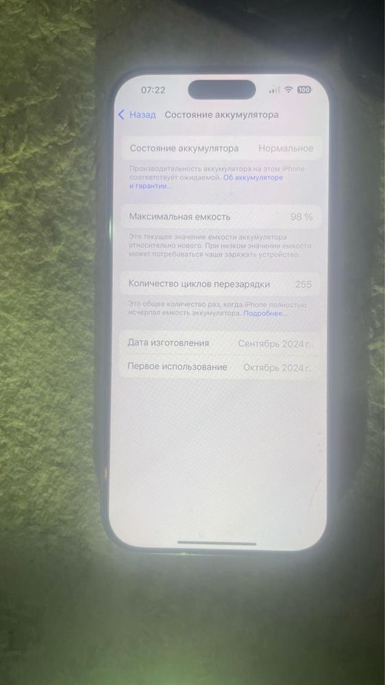 Iphone 16про 128гб гарантией обмен жеребец или лошадей