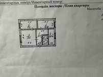 Продам квартиру!!!