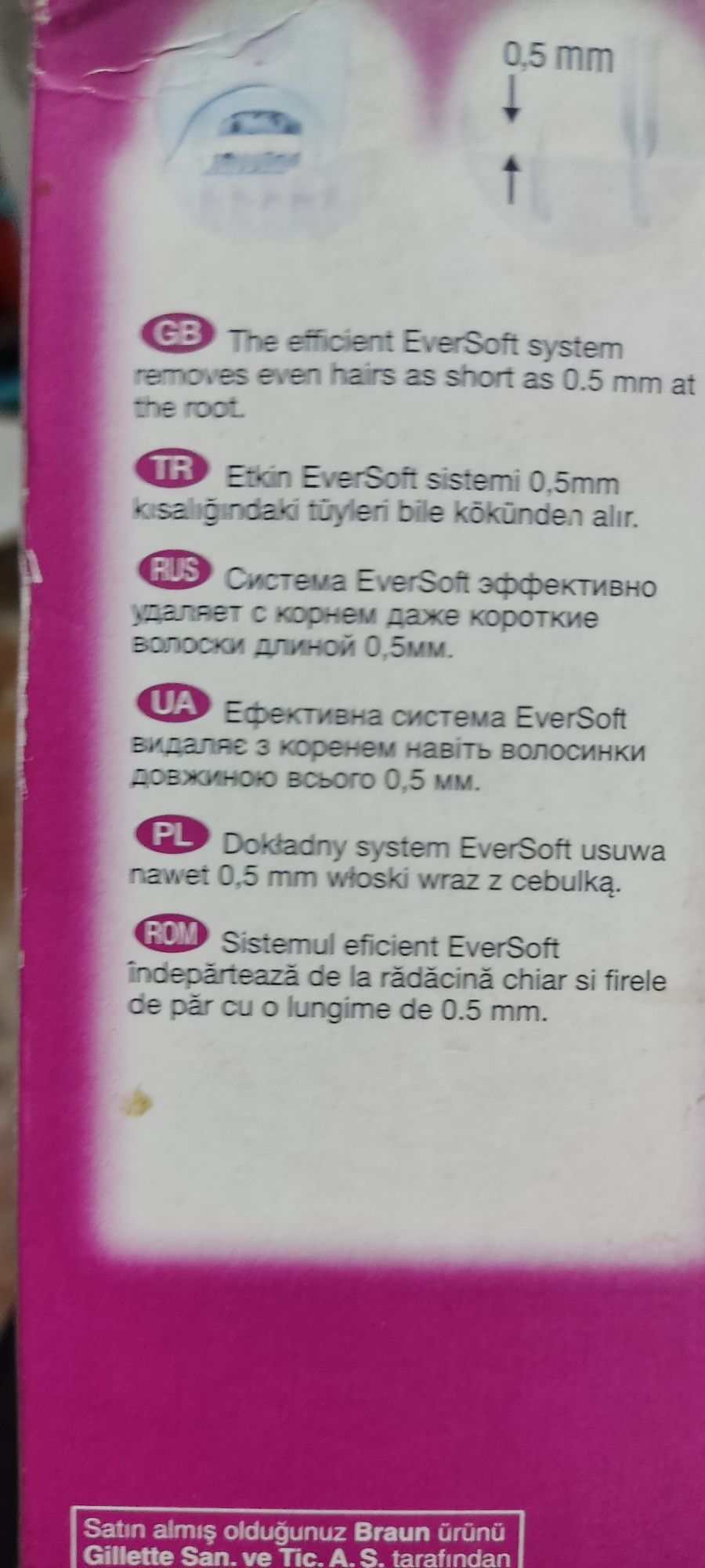 Эепилятор в хорошем состоянии.