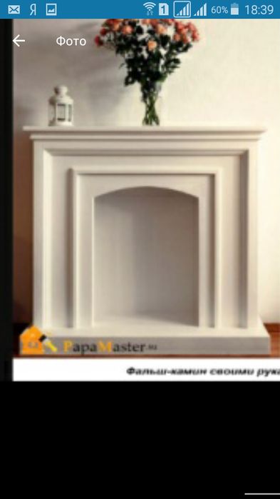 Гипсовые камины.