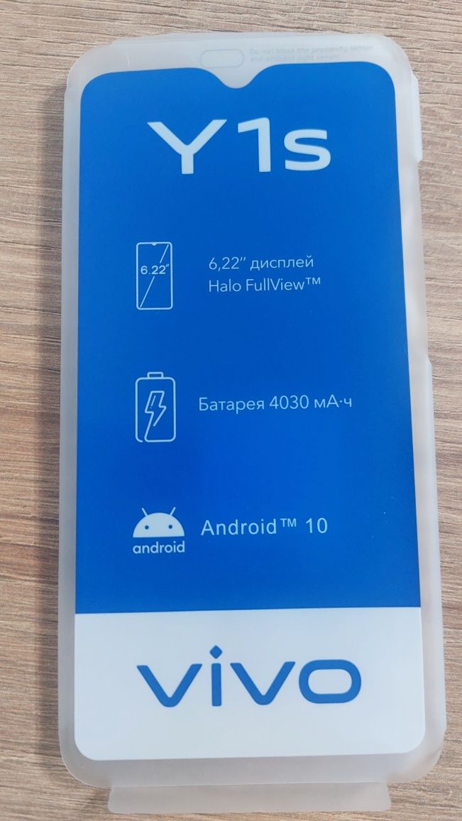 Продаётся vivo Y1s