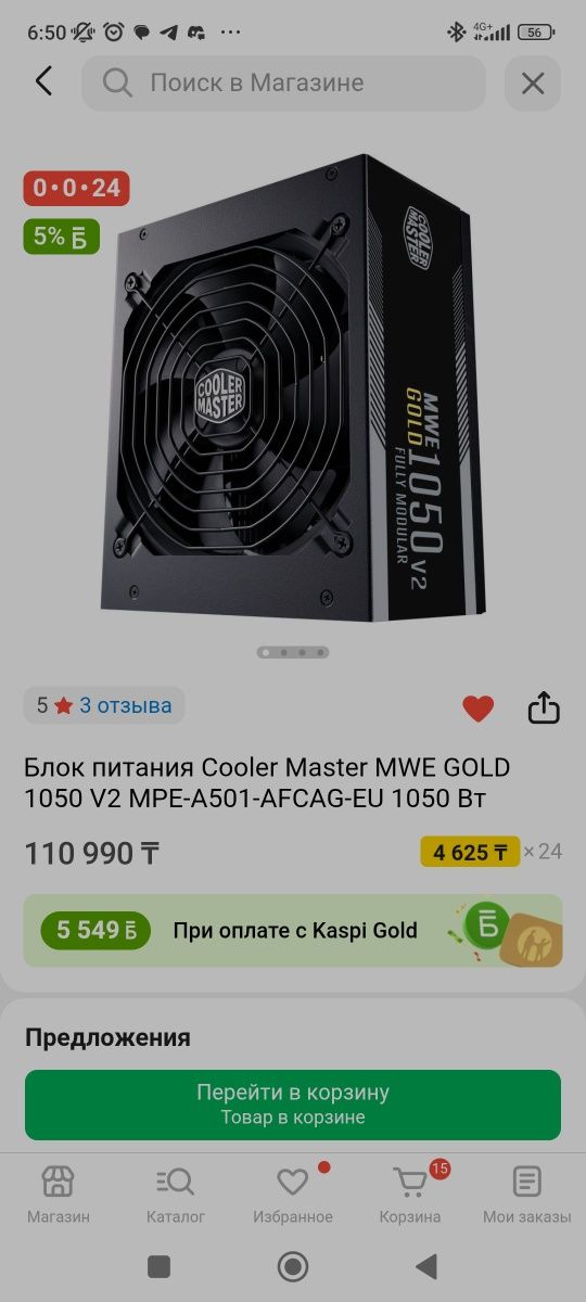 Игровой ПК с гарантией на все комплектующие+ монитор в подарок