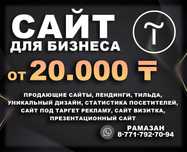 Создание сайта, Разработка сайта, Сайт на Tilda