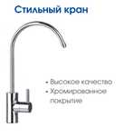 Фильтр для воды качественный ,самая низкая цена