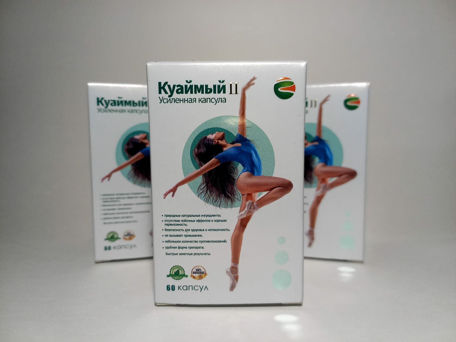 Куаймый 27 капсул. БАД для похудения.