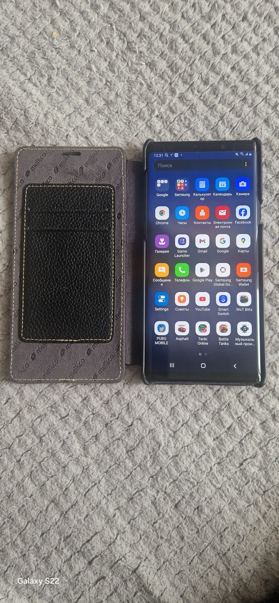 Samsung galaxy note 9