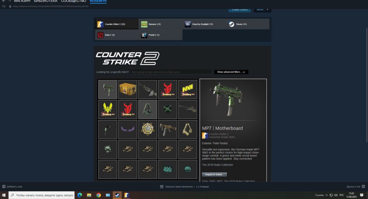 Steam аккаунт cs2 prime