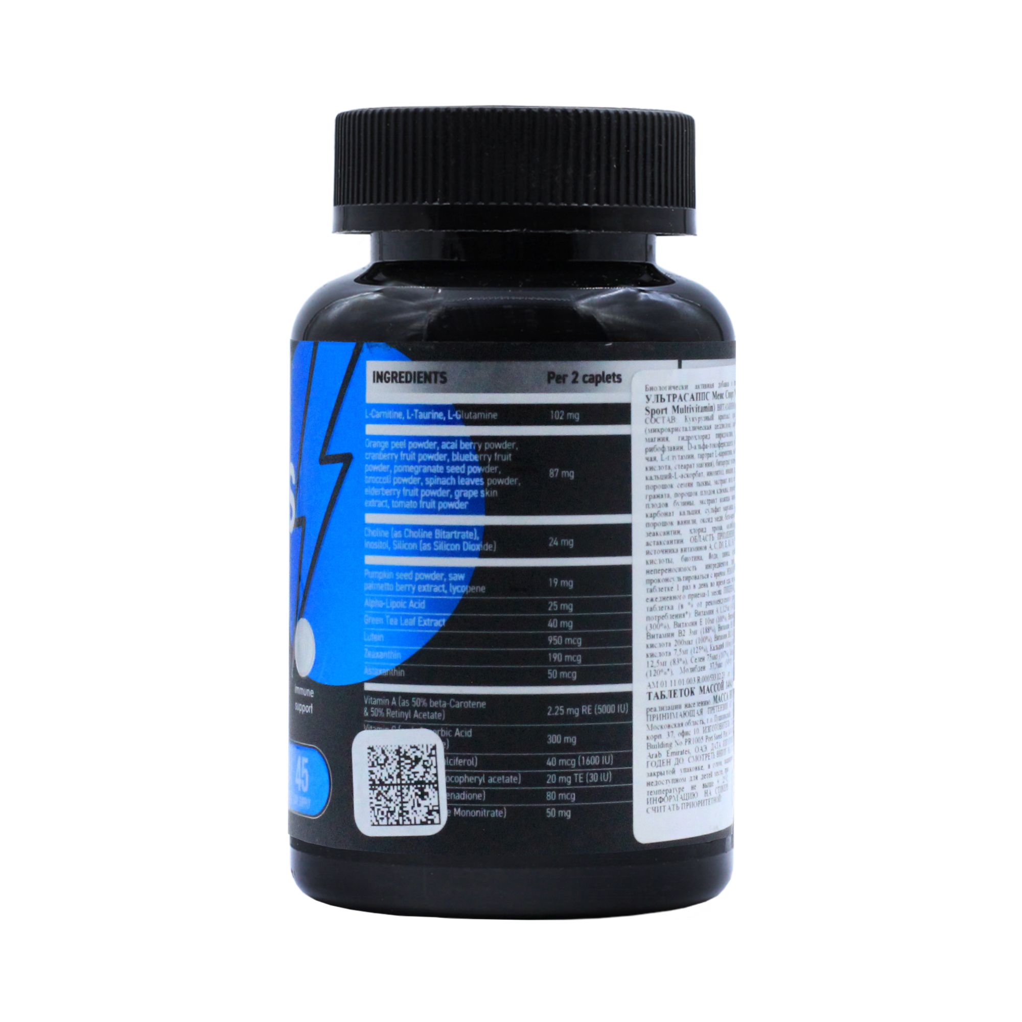 Мультивитамины Ultrasupps Men's Sport Multivitamin Formula 90 капсул