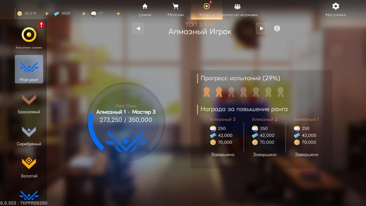 The spike зе спайк продаю аккаунт
