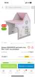Продам детский столик трансформер