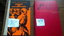 книги разных жанров художественные