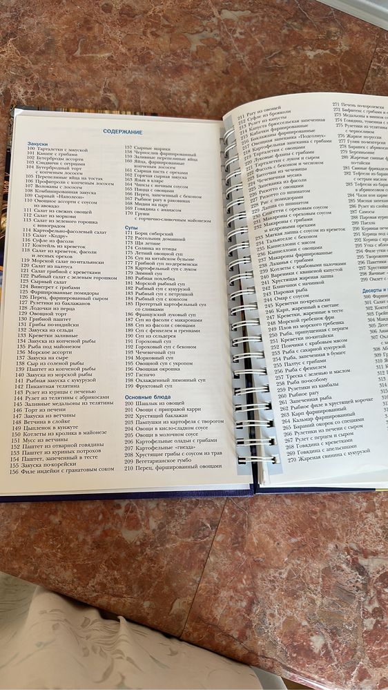 Продам кулинарную книгу