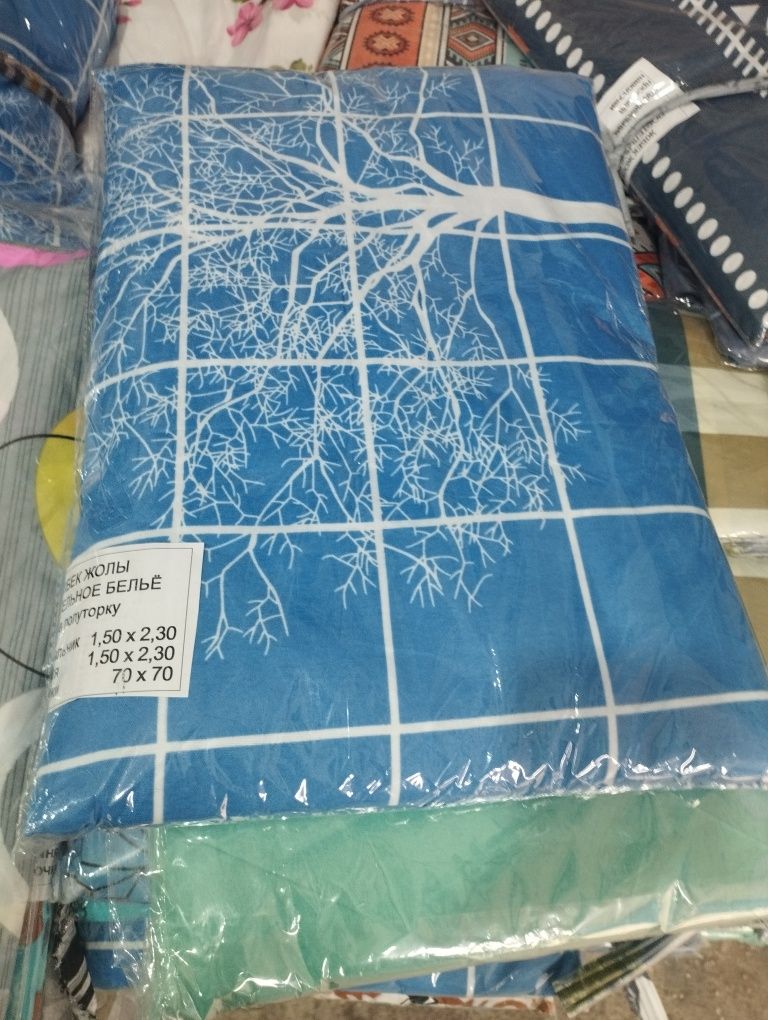 Постельное белье