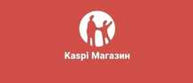 Продам Каспий магазин