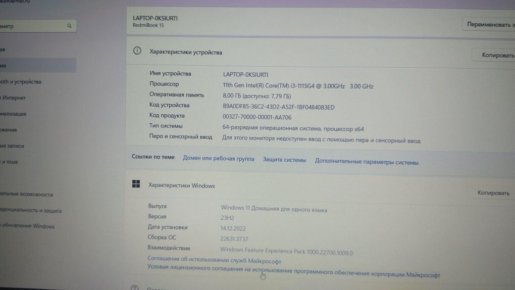Ноутбук сатылады көп пайдаланылмаган почти новый