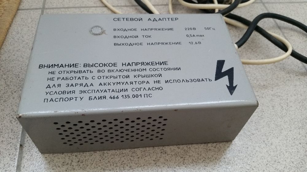 Cетевой адаптер б/у вход 220 выход 12,6