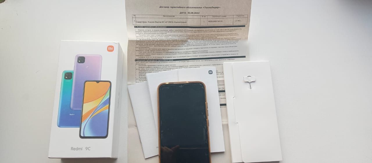 Продаю Redmi 9 C
