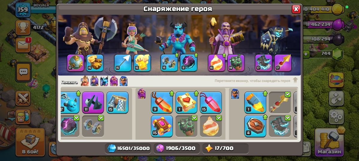 Тез арада сатылады