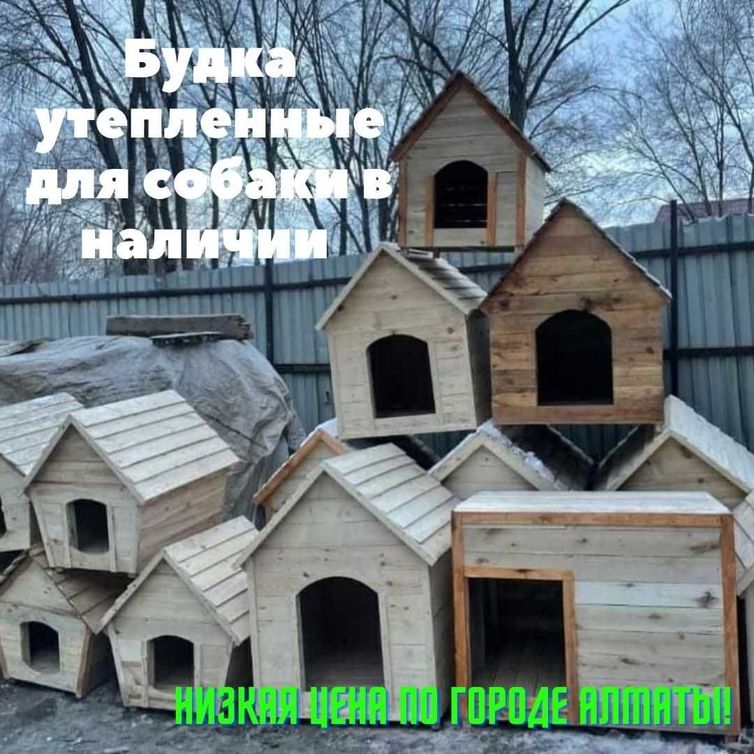 Теплая тепло будки собаки  для средней собаки утепленная Собачьи Домик