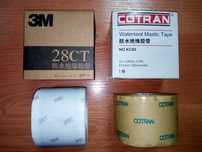 Сырая резина Cotran KC80 и 3М 28СТ. Крепёж для 19" шкафов и стоек.