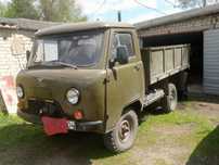 Уаз 3303 самосвал