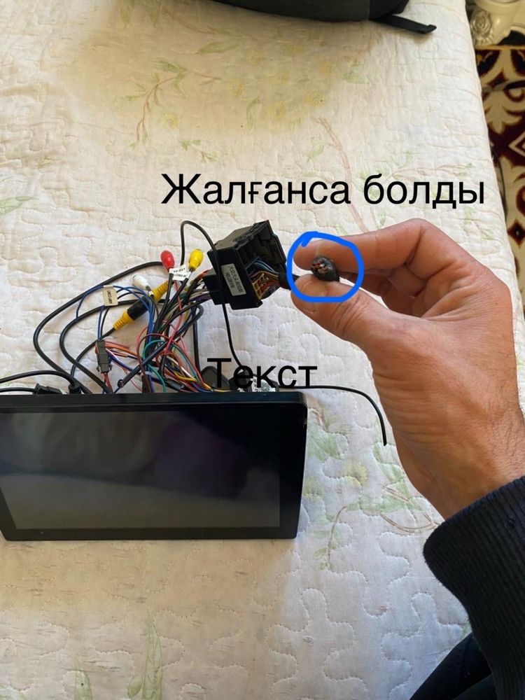 Машинаға монитор сатылады!
