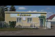 Продам магазин действующий,