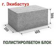 Газоблок, пеноблок, полистиролблок, газаблок