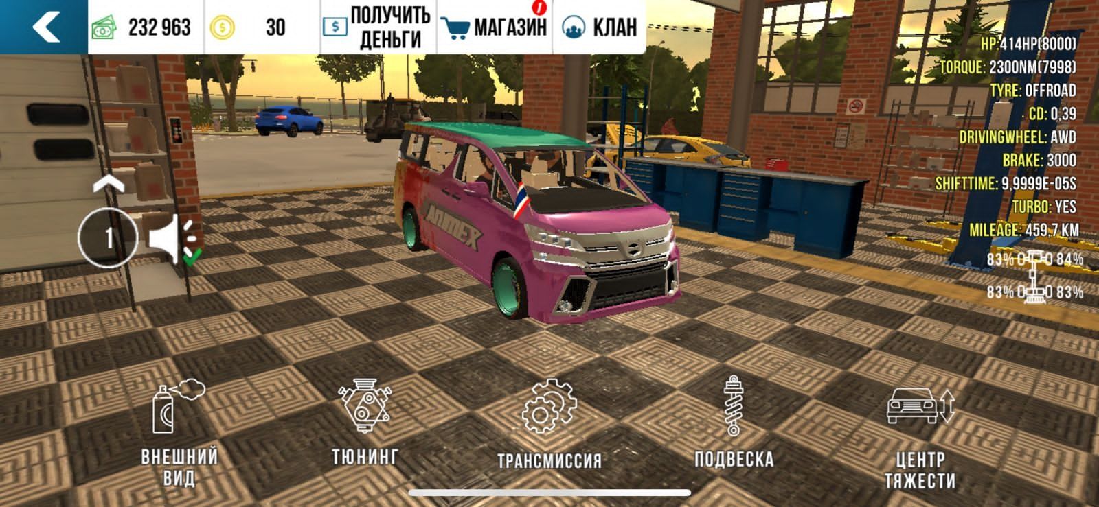 Продаётся акаунт В Car Parking