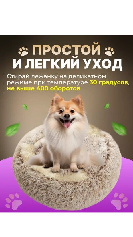 Продам домик мягкий для кошек