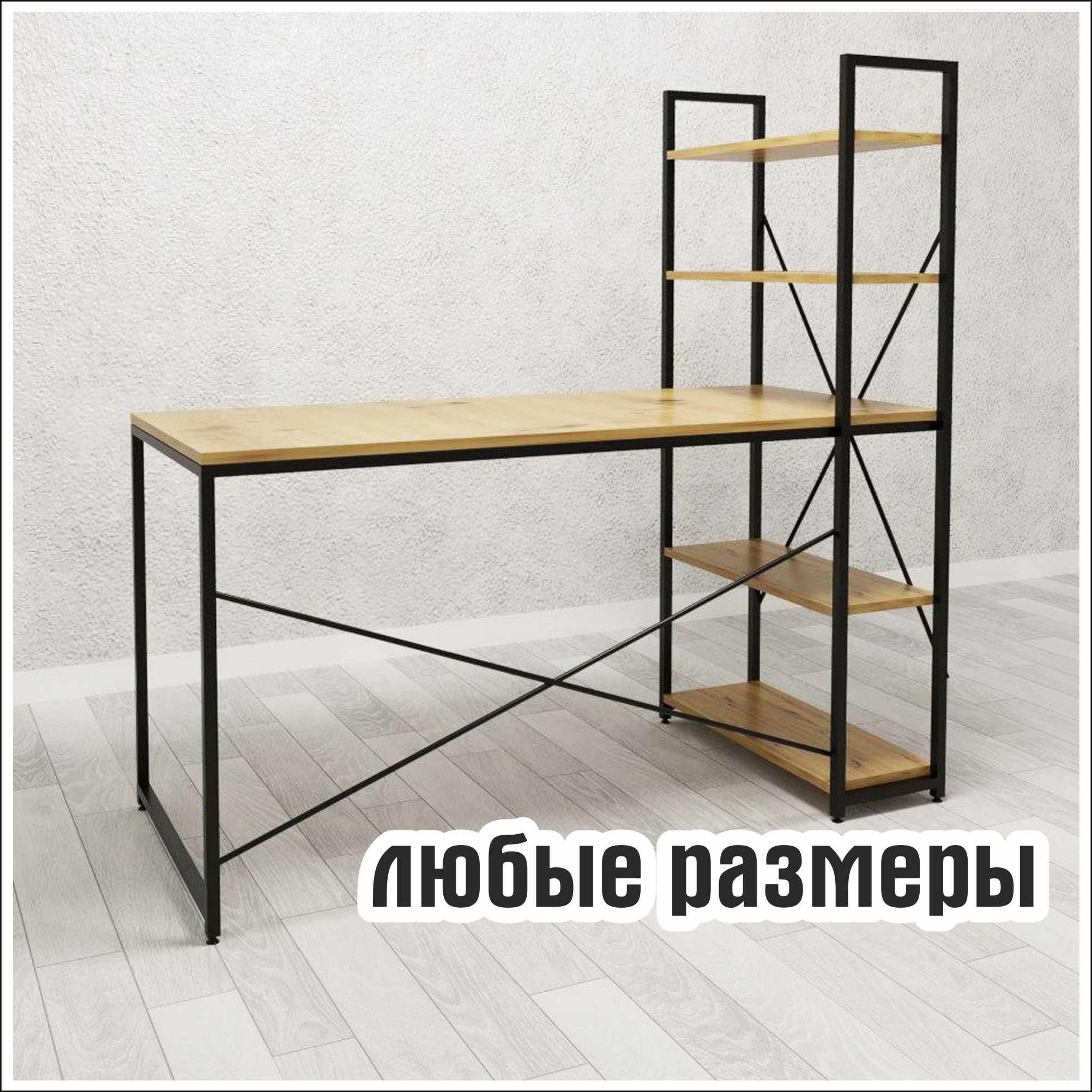 Столы на металлическом подстолье, мебель лофт. Барные стойки, стулья