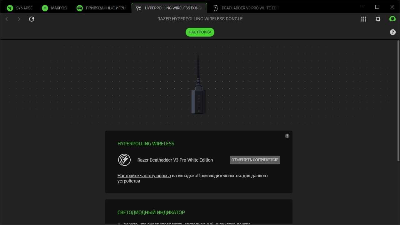 Razer DeathAdder V3 Pro + 8k Hz HyperPolling Dongle